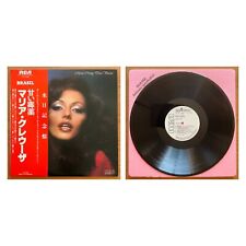 MARIA CREUZA Doce Veneno JAPÃO PROMO LP C/OBI BRASIL 1978 RCA RVP-6428 comprar usado  Enviando para Brazil