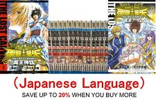 Usado, Quadrinhos mangá anime japonês Saint Seiya The Lost Canvas Myth of Hades 1-25 comprar usado  Enviando para Brazil