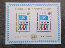 Nations unies timbre d'occasion  Vouillé