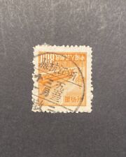 China briefmarken 1953 gebraucht kaufen  Deutschland