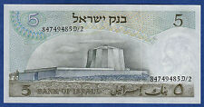Israel black serial for sale  Shipping to Ireland