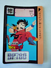 DRAGON BALL Z GT DBZ DBS HONDAN PART 91 CARDDASS CARD  CARTE 100 JAPAN 1991 NM, usado comprar usado  Enviando para Brazil