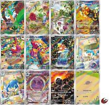 Pokemon card sv1a AR conjunto completo Scarlet & Triplet, usado comprar usado  Enviando para Brazil