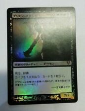 MTG - Griselbrand - Return of Avacyn - Japanese / Foil for sale  Shipping to South Africa
