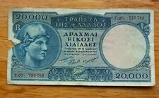 Greece 000 drachma for sale  New Hartford