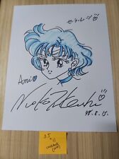 Vintage sailor moon for sale  Shipping to Ireland