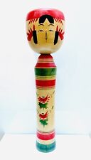 Kokeshi japanese doll d'occasion  Expédié en Belgium