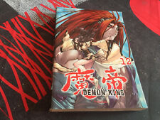 Demon king tome d'occasion  Montauban