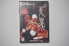 Playstation kuon japan for sale  Syosset
