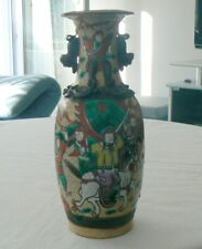 Satsuma vase japanisch gebraucht kaufen  Sinzig