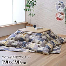 Kotatsu 70cm futon for sale  Shipping to United States