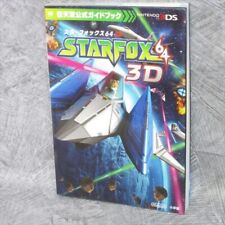 STAR FOX 64 3D Nintendo Guia Oficial Nintendo 64 Livro 2011 Japão SG99 comprar usado  Enviando para Brazil