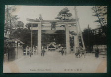 Yasaka shrine .kyoto. d'occasion  Toulouse-