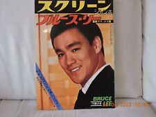 Bruce lee rivista for sale  Shipping to Ireland