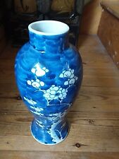 Large antique chinese for sale  YORK