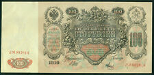 Banknote 100 rubel gebraucht kaufen  Köln