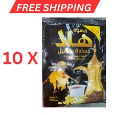 Hala instant coffee for sale  Shipping to Ireland