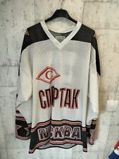 Maillot hockey glace d'occasion  Licques