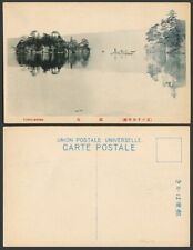 Japan old postcard for sale  UK