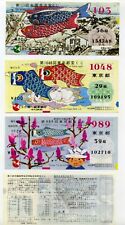 Japón - 13 boletos de lotería japoneses vintage 1971-1973 cometa - pez - mariposa - abeja segunda mano  Embacar hacia Argentina