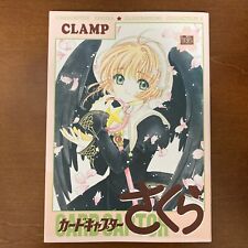 Coleção de ilustrações Cardcaptor Sakura 2 braçadeiras livro de arte comprar usado  Enviando para Brazil