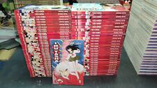 Inuyasha star comics usato  Italia