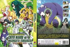 DVD ANIME~DUBLADO EM INGLÊS~Chiyu Mahou No Machigatta Tsukaikata (1-13End) PRESENTE GRÁTIS comprar usado  Enviando para Brazil