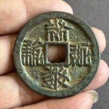 Ancient chinese coins for sale  Diamond Bar