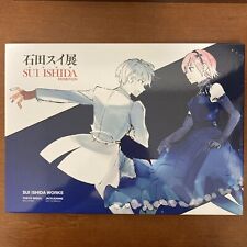 Ilustração de livro de arte Sui Ishida Exhibition Tokyo Ghoul comprar usado  Enviando para Brazil