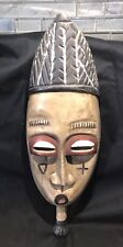 African ghana mask for sale  Crystal City