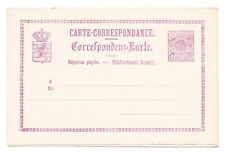 Luxembourg postal card gebraucht kaufen  Düsseldorf