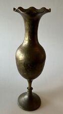 Vintage 11.5” Etched Brass Vase Ruffled Top Made in India for sale  Shipping to South Africa