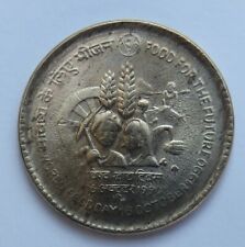 India rupia 1990 usato  Desenzano Del Garda