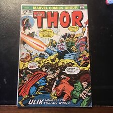 Thor 211 bronze for sale  Middle Village