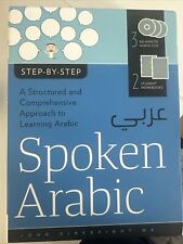 Spoken arabic step for sale  LONDON