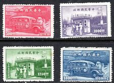 China 1947 postal for sale  SALE