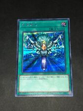 Yugioh ocg japanese usato  Milano