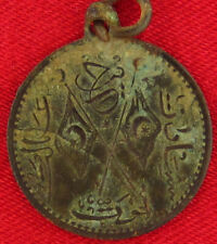 Antique balmberger medal for sale  Angola
