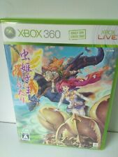 Xbox 360 mushihimesama d'occasion  Le Puy-en-Velay