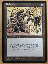 Meekstone Japanese FBB 4th Edition mtg SP for sale  Shipping to South Africa