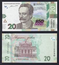 Banconota ucraina hryven usato  Chieri