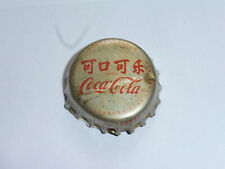 old crown cork Coca-Cola from China, 80s for sale  Shipping to South Africa