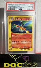 1st edition holo charizard for sale  Syosset