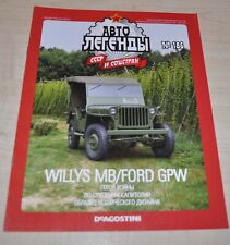 Używany, Willys MB/Ford GPW Jeep Magazine Rosyjski NO Brochure Prospekt na sprzedaż  PL