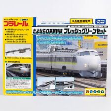 New boxed plarail for sale  SOUTHAMPTON