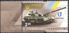 Ukraine 2016 armoured for sale  BIRMINGHAM