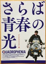 Quadrophenia original japanese for sale  SHEFFIELD