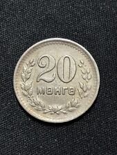 Münzen mongolei möngö gebraucht kaufen  Achern