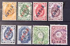 Russian japan stamps for sale  MARKET RASEN