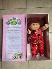 Cabbage patch limited for sale  Palm Bay